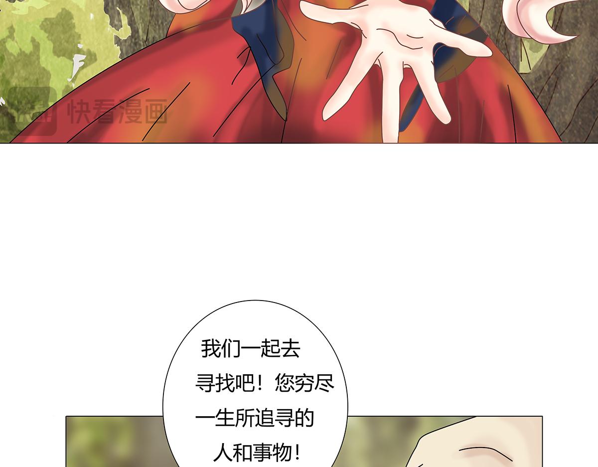 第八章 真实十三-第114话