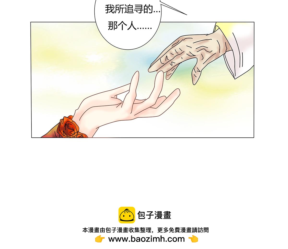 第八章 真实十三-第114话