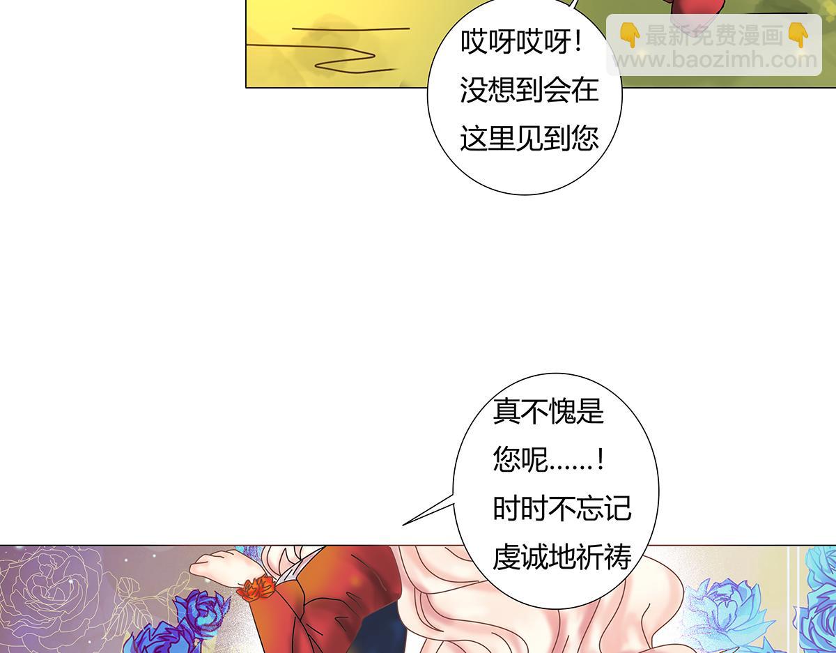 第八章 真实十三-第114话