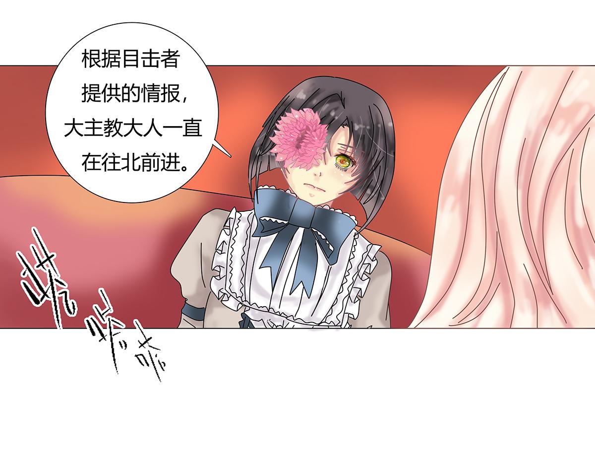 第九章 纠葛二-第116话