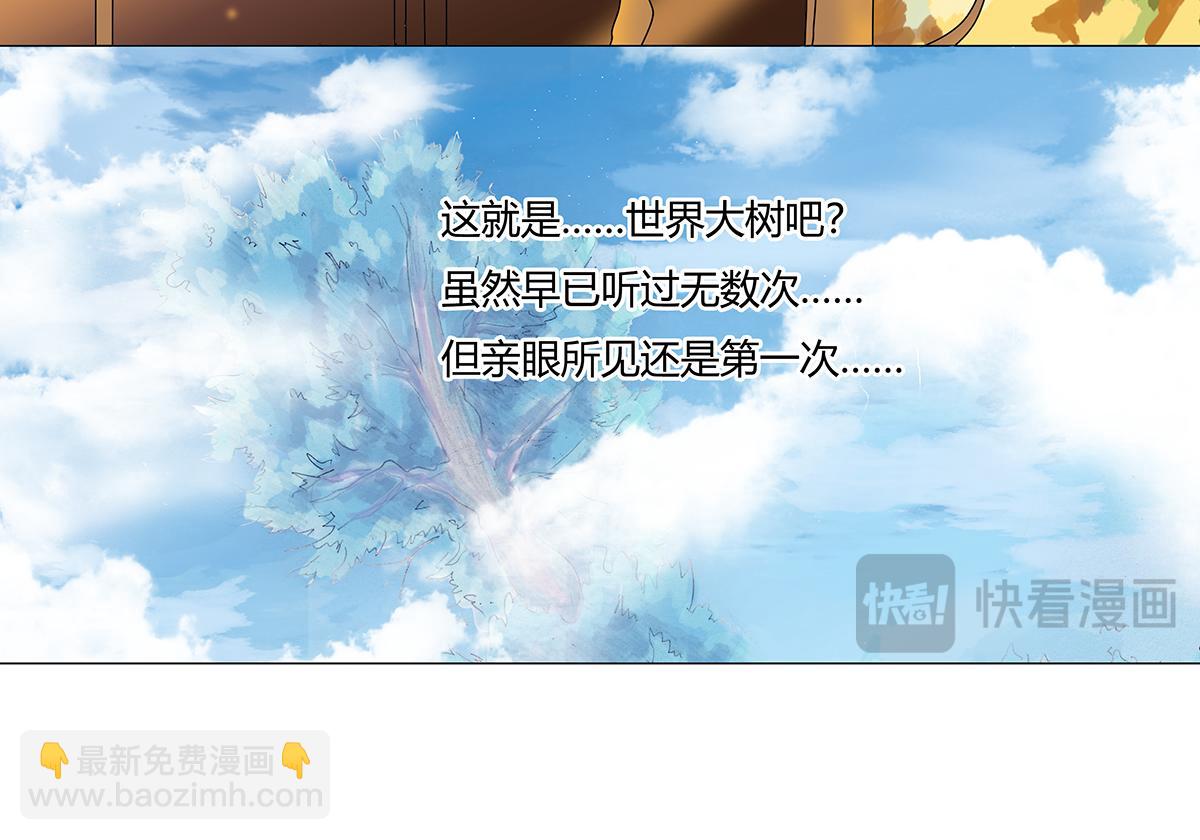 第九章 纠葛二-第116话