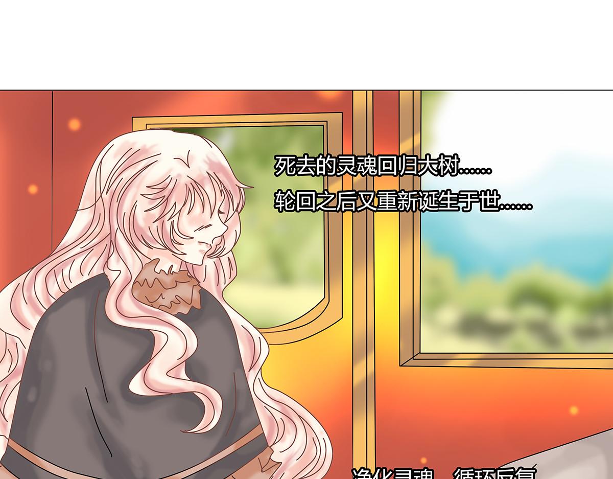 第九章 纠葛二-第116话