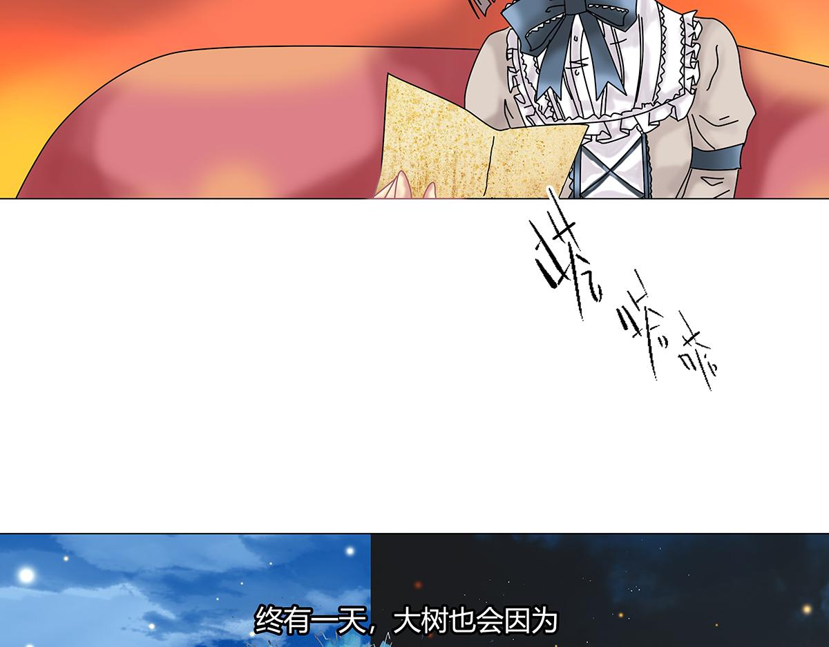 第九章 纠葛二-第116话