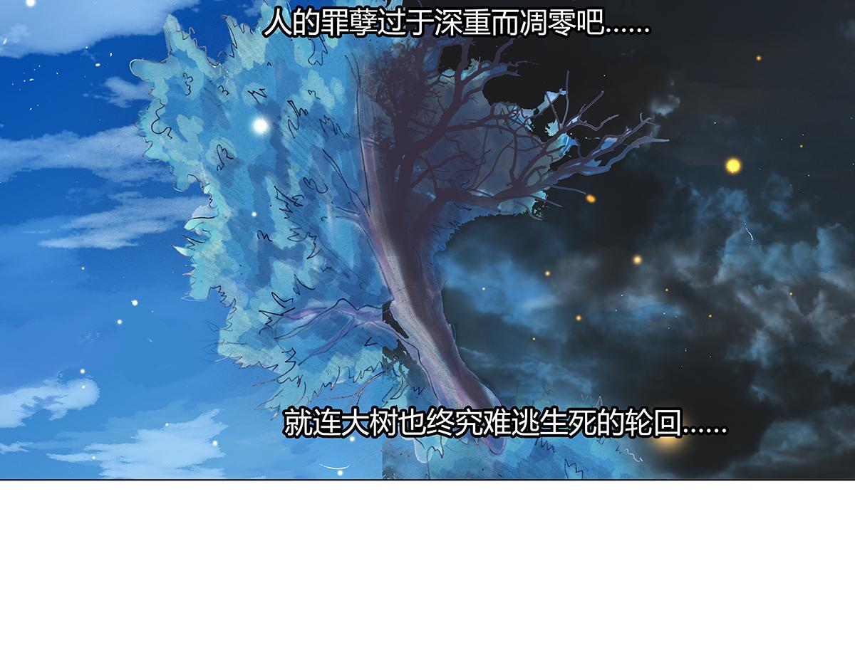 第九章 纠葛二-第116话