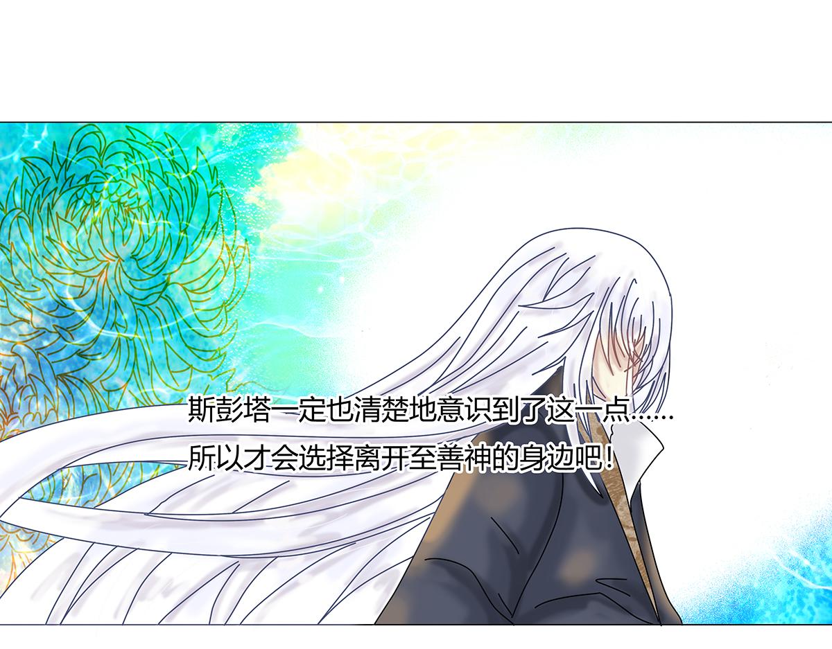 第九章 纠葛二-第116话