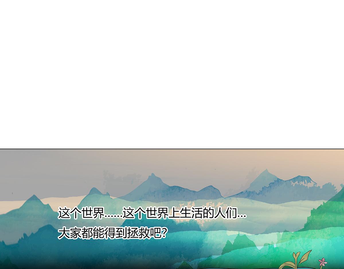 第九章 纠葛二-第116话