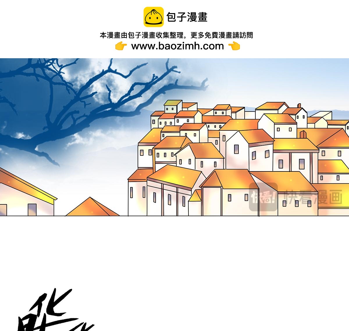 第九章 纠葛二-第116话