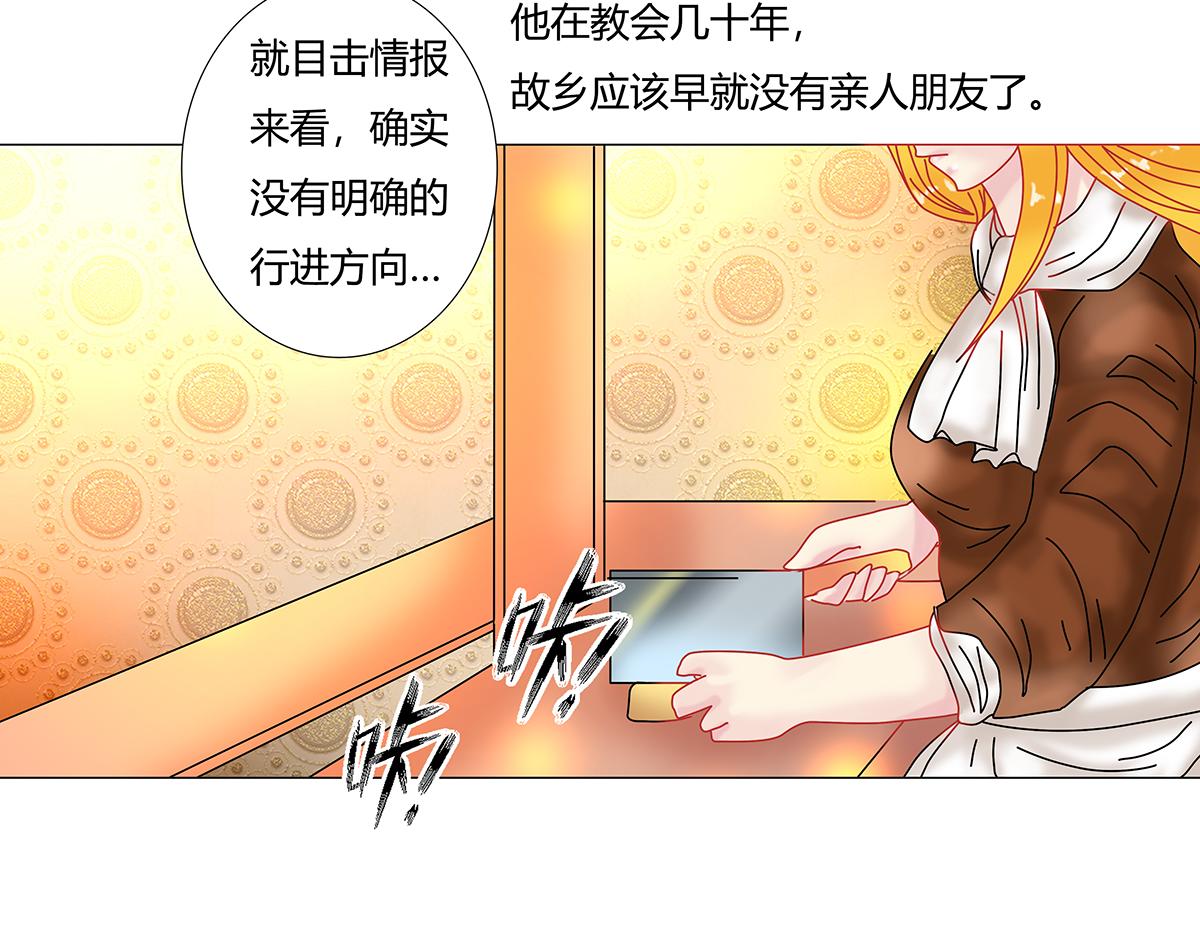 第九章 纠葛二-第116话