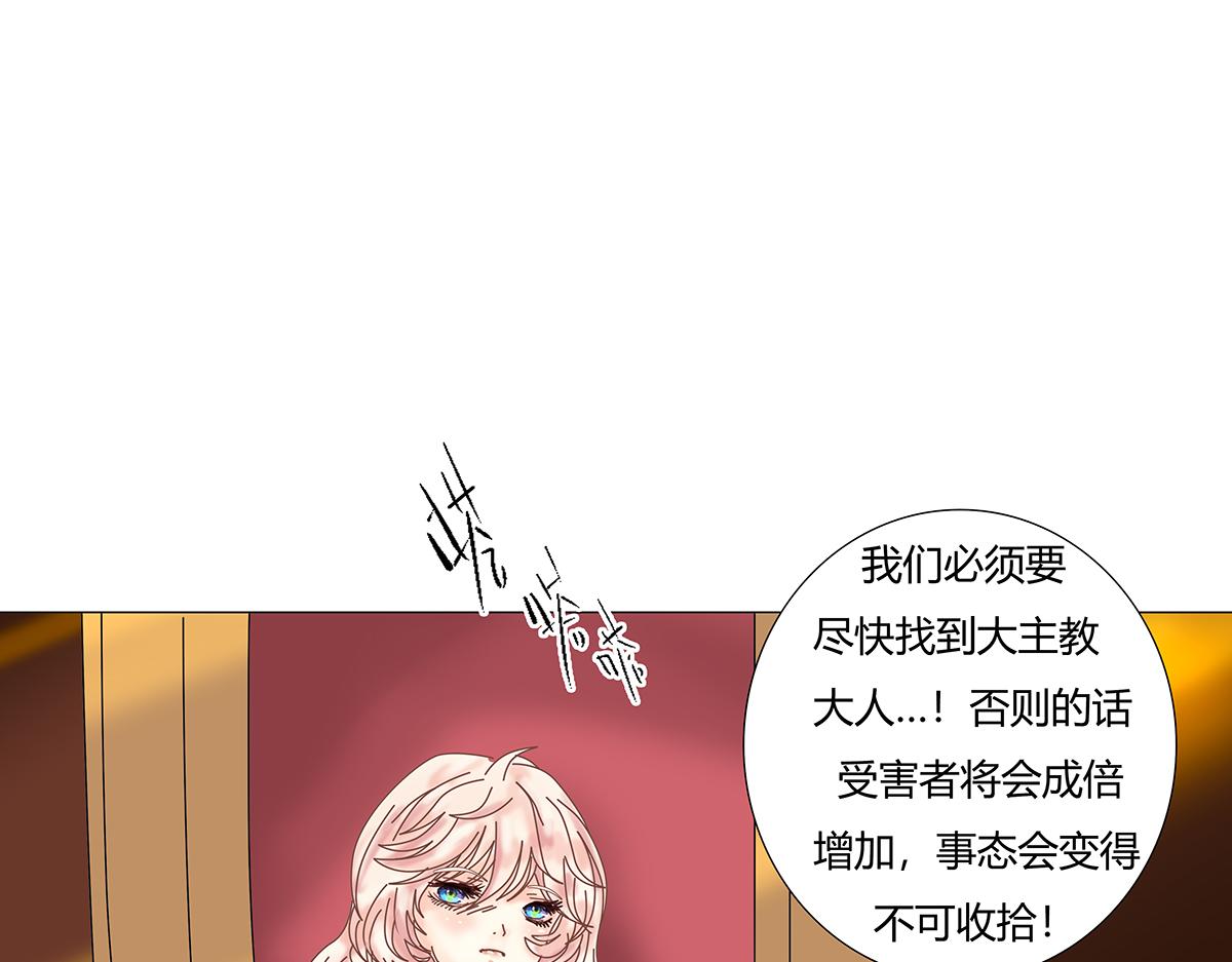 第九章 纠葛二-第116话