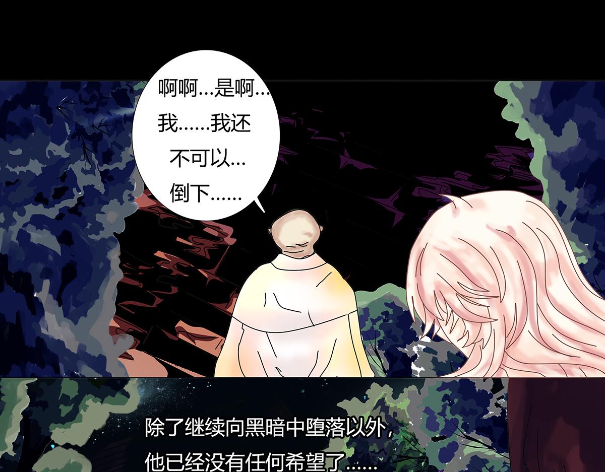 第九章 纠葛四-第118话