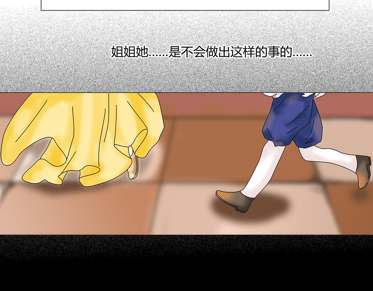 第九章 纠葛四-第118话