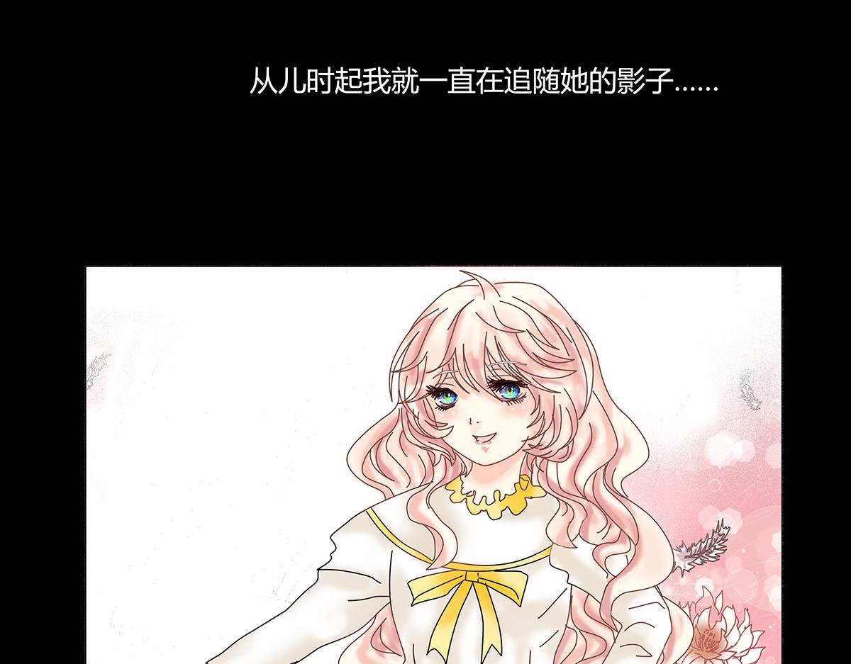 第九章 纠葛四-第118话