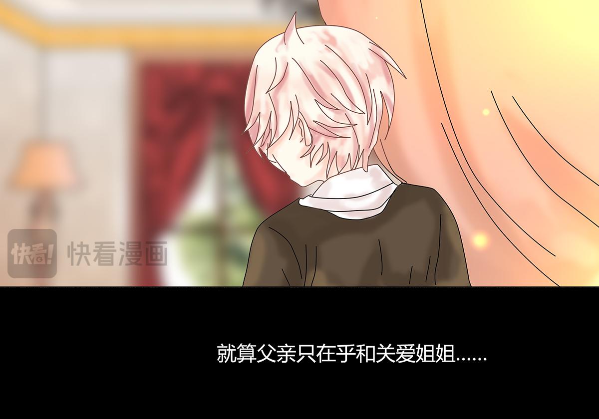 第九章 纠葛四-第118话