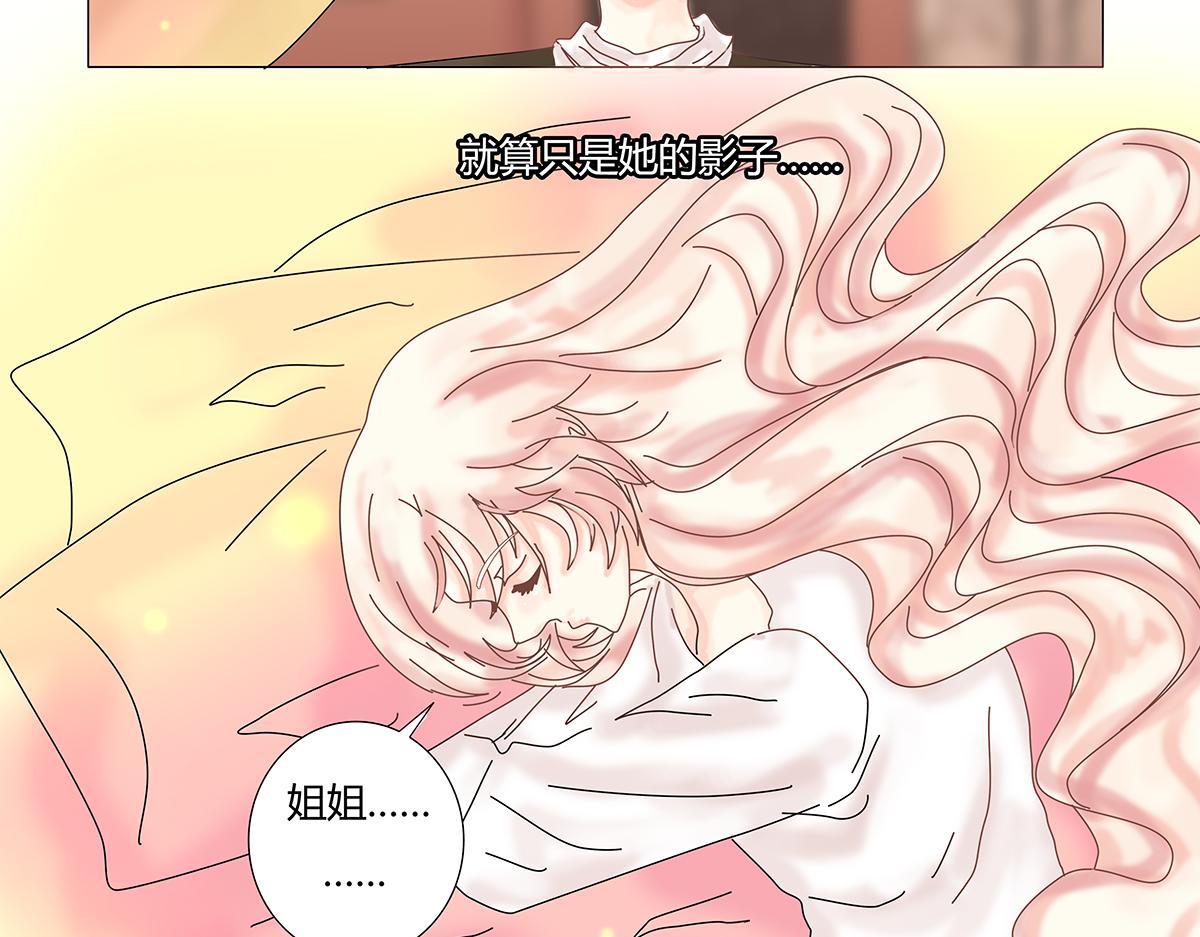 第九章 纠葛四-第118话