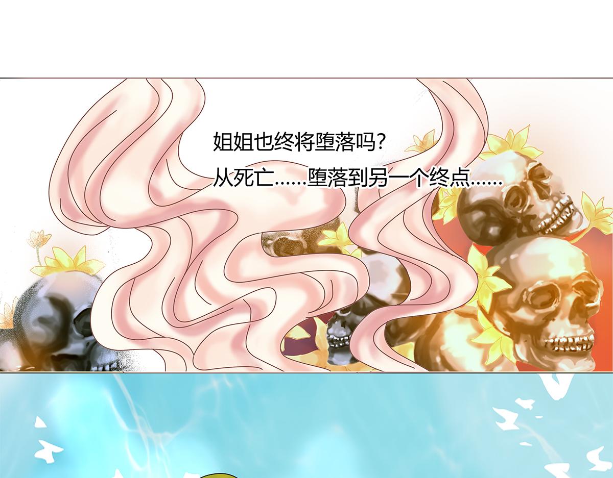 第九章 纠葛四-第118话