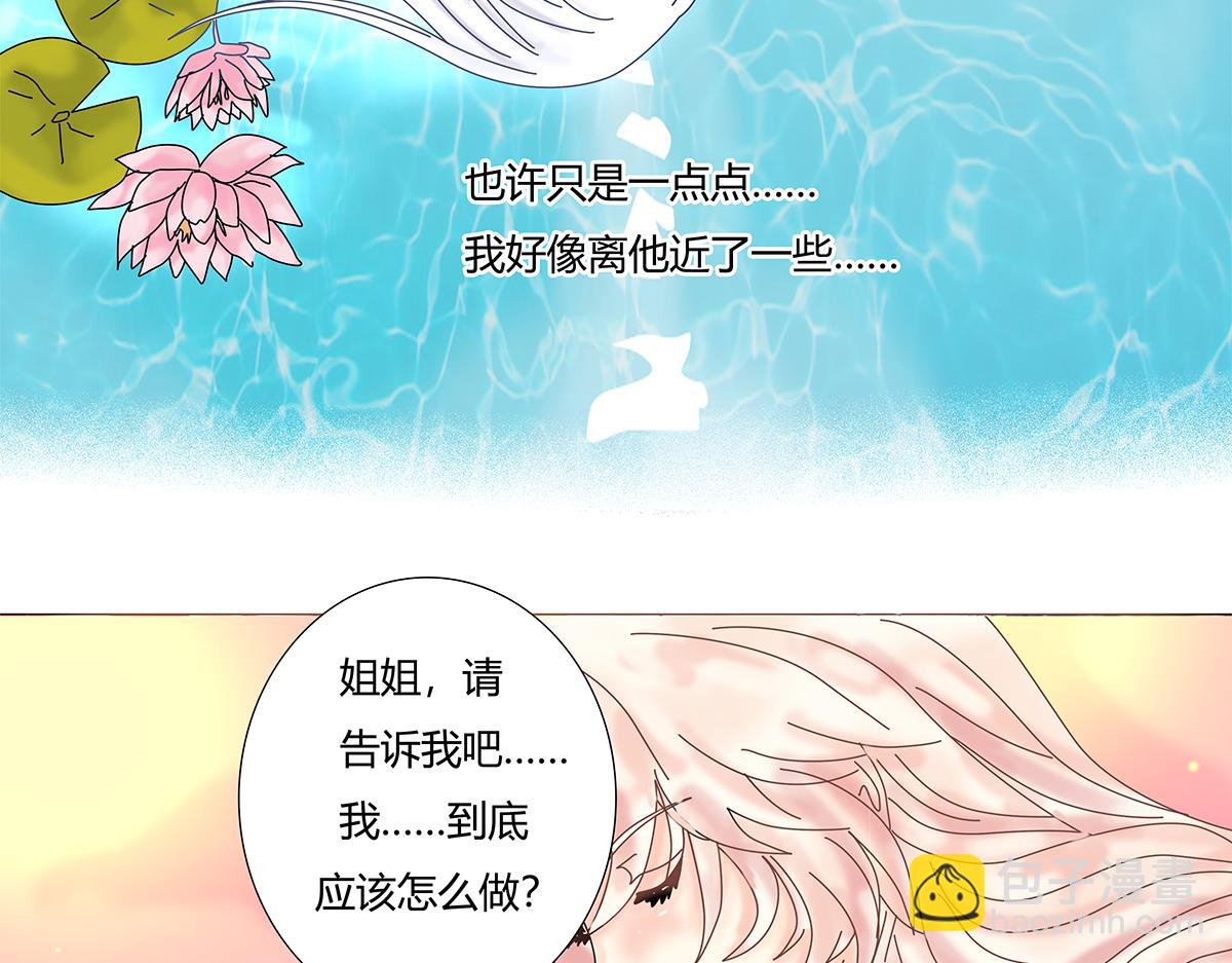 第九章 纠葛四-第118话