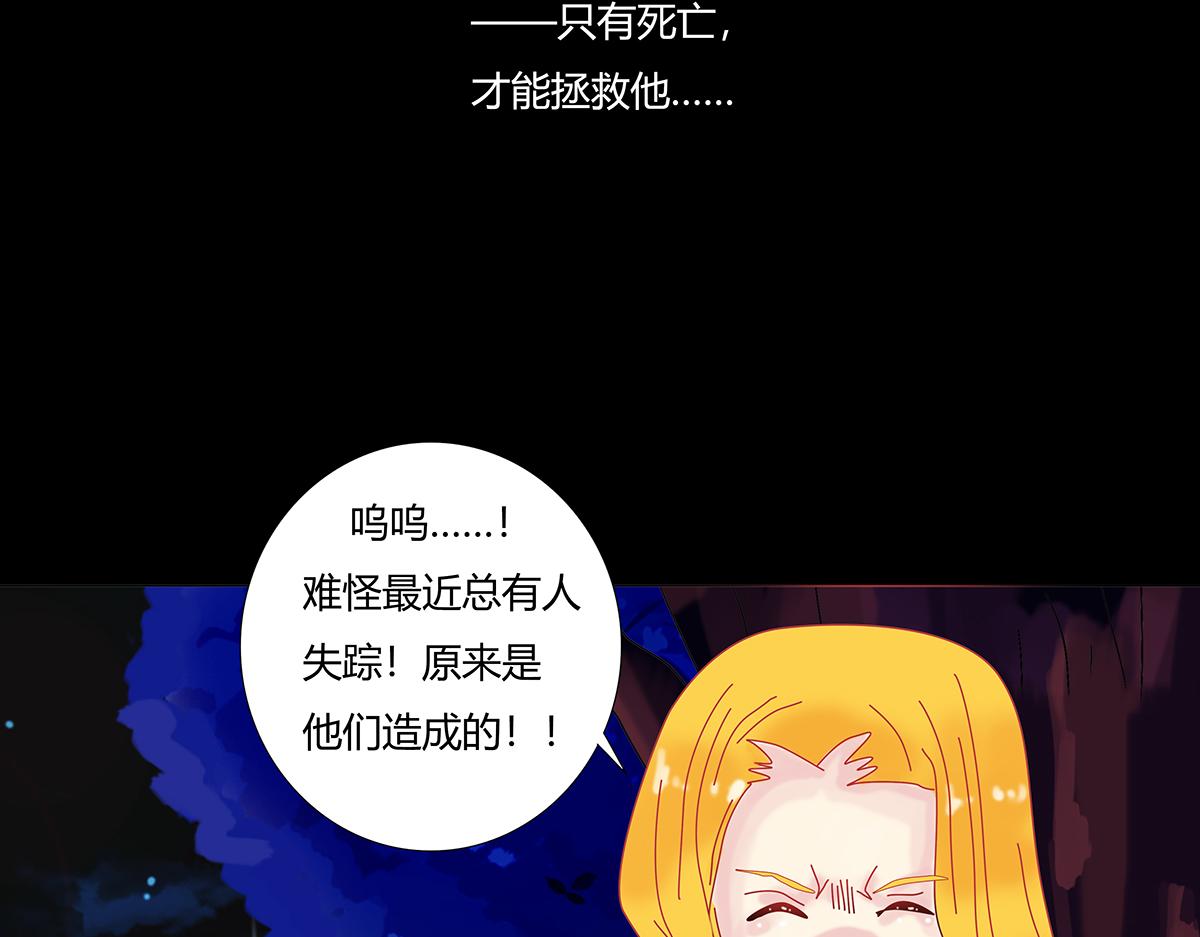 第九章 纠葛四-第118话