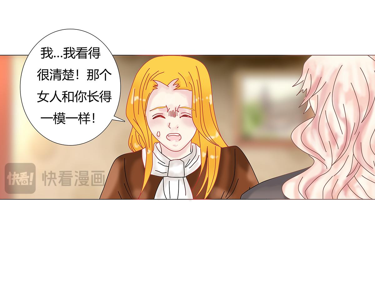 第九章 纠葛四-第118话