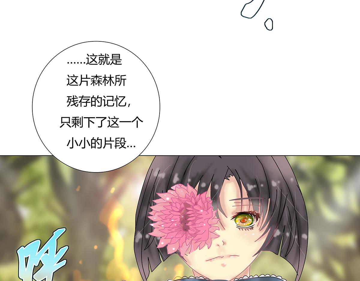 第九章 纠葛六-第120话