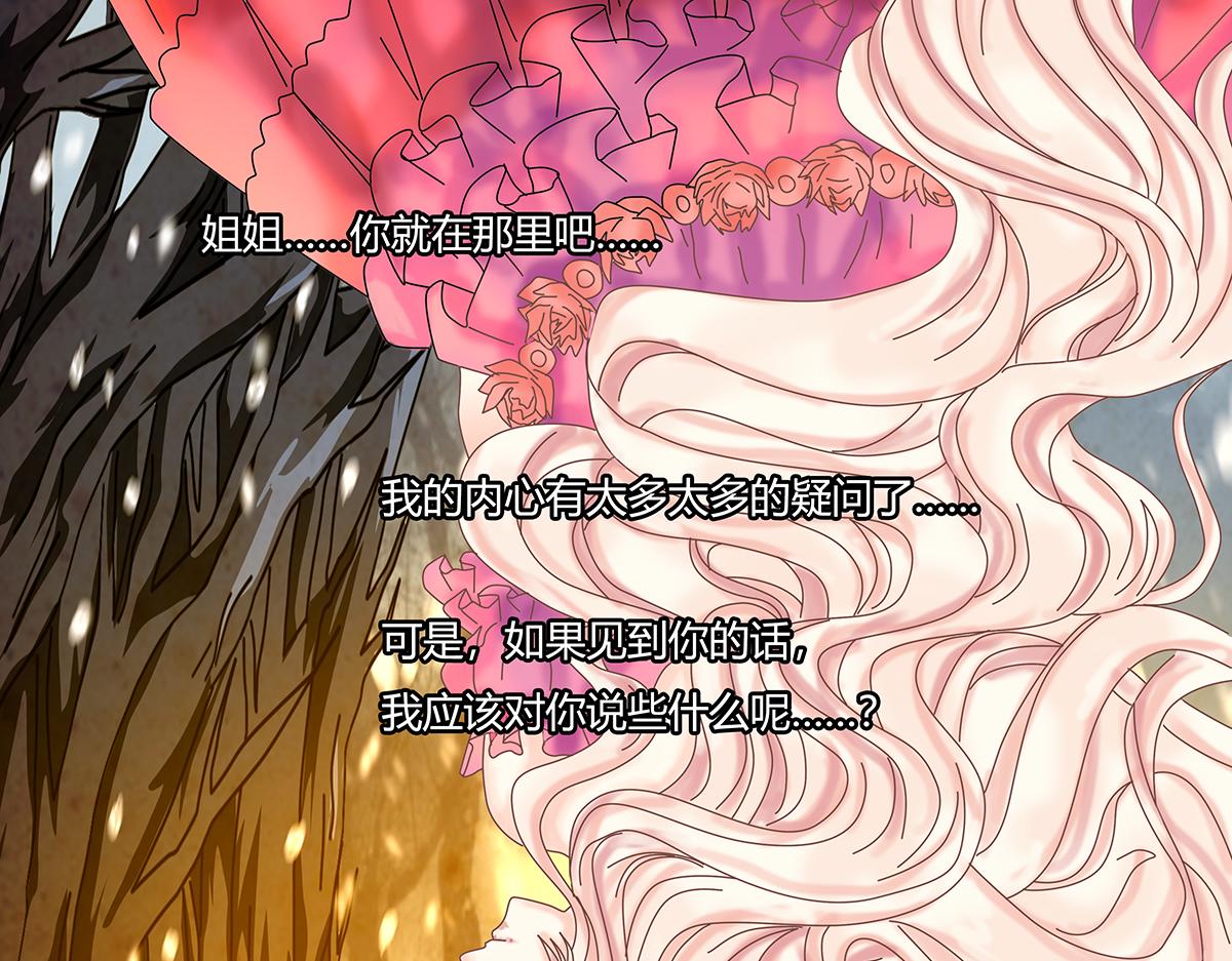 第九章 纠葛六-第120话