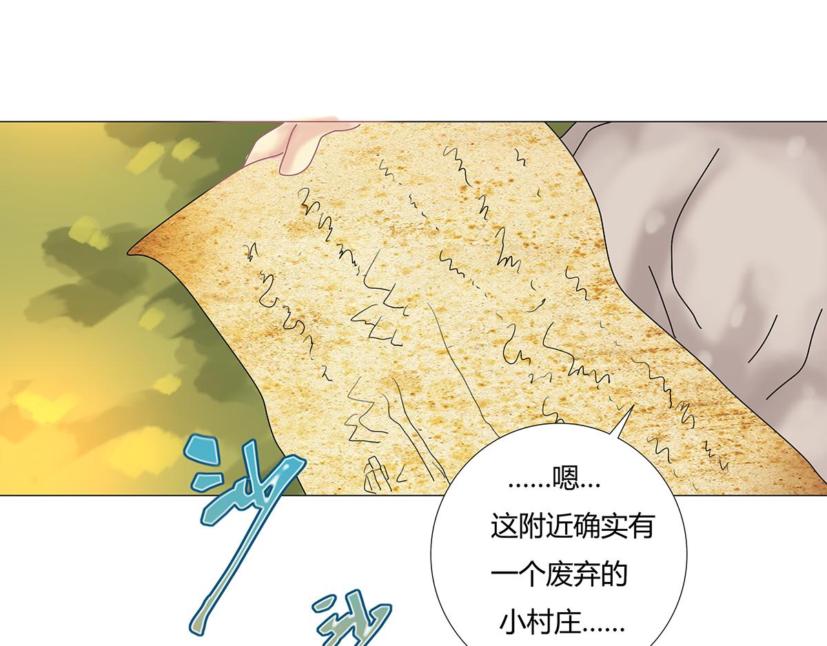 第九章 纠葛六-第120话