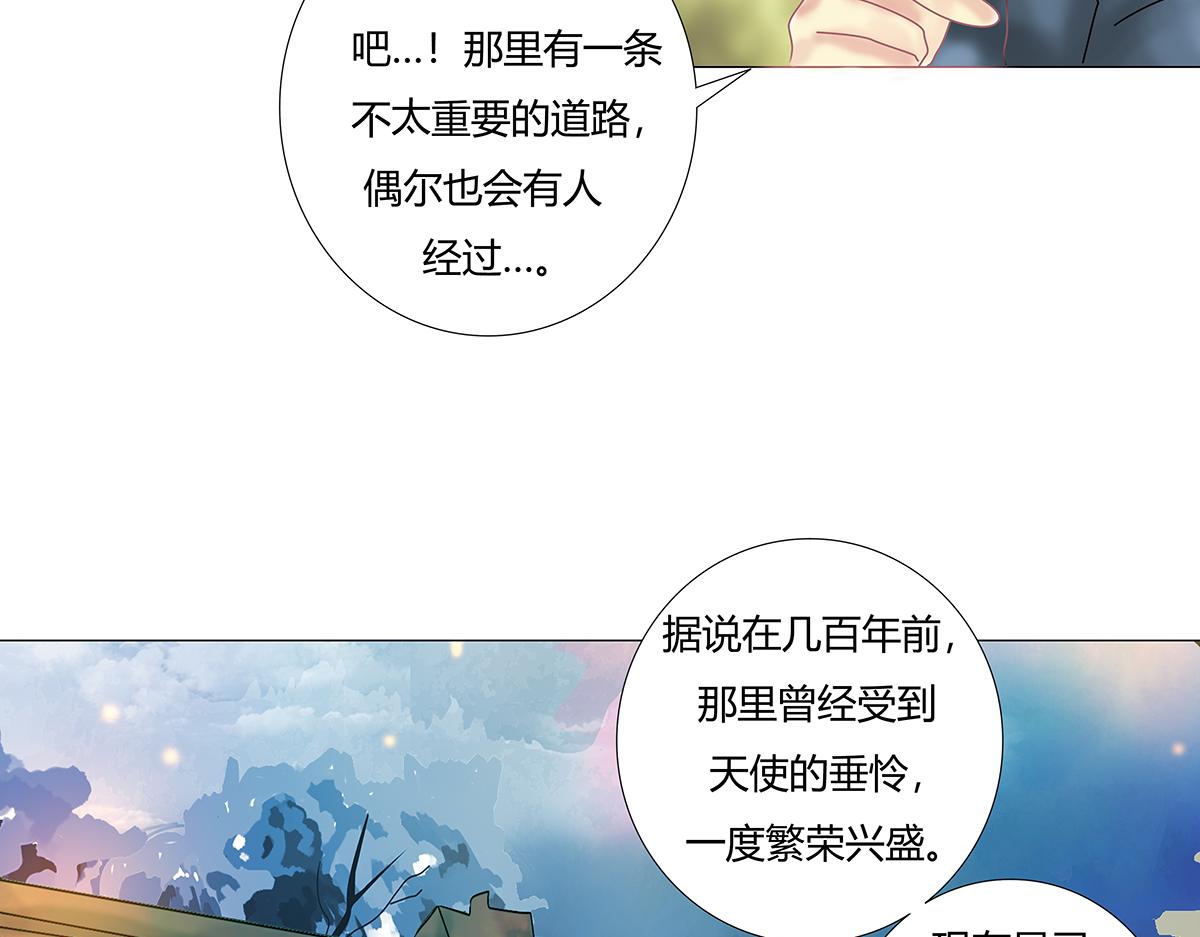 第九章 纠葛六-第120话