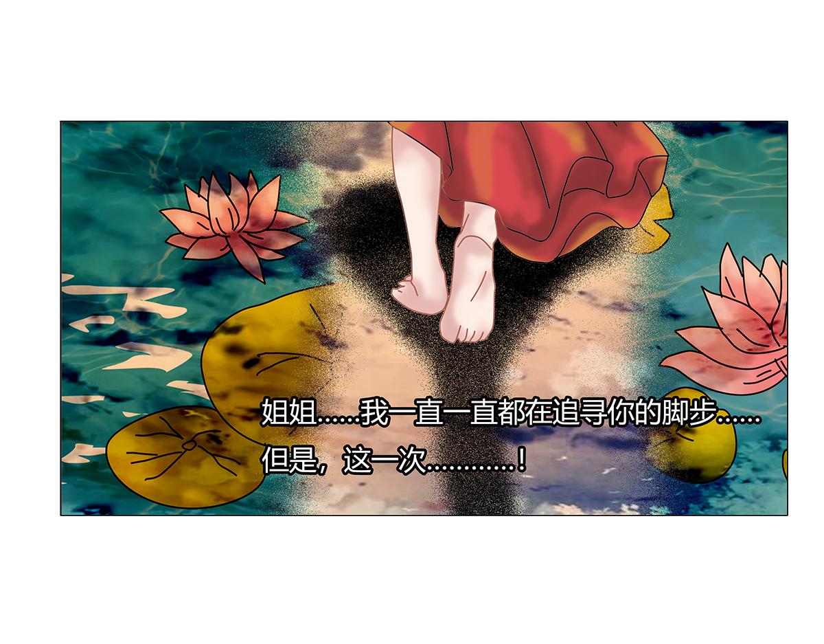 第九章 纠葛六-第120话