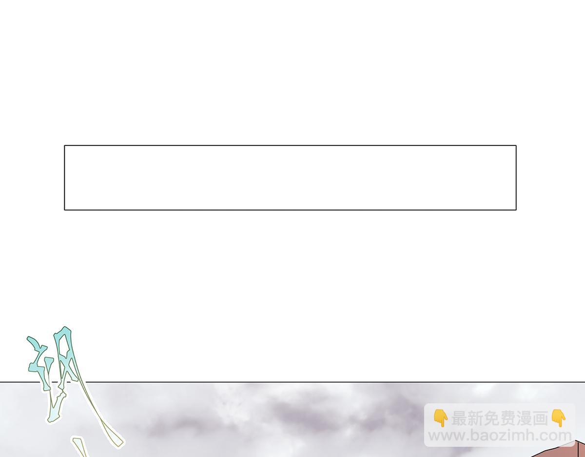 第九章 纠葛六-第120话