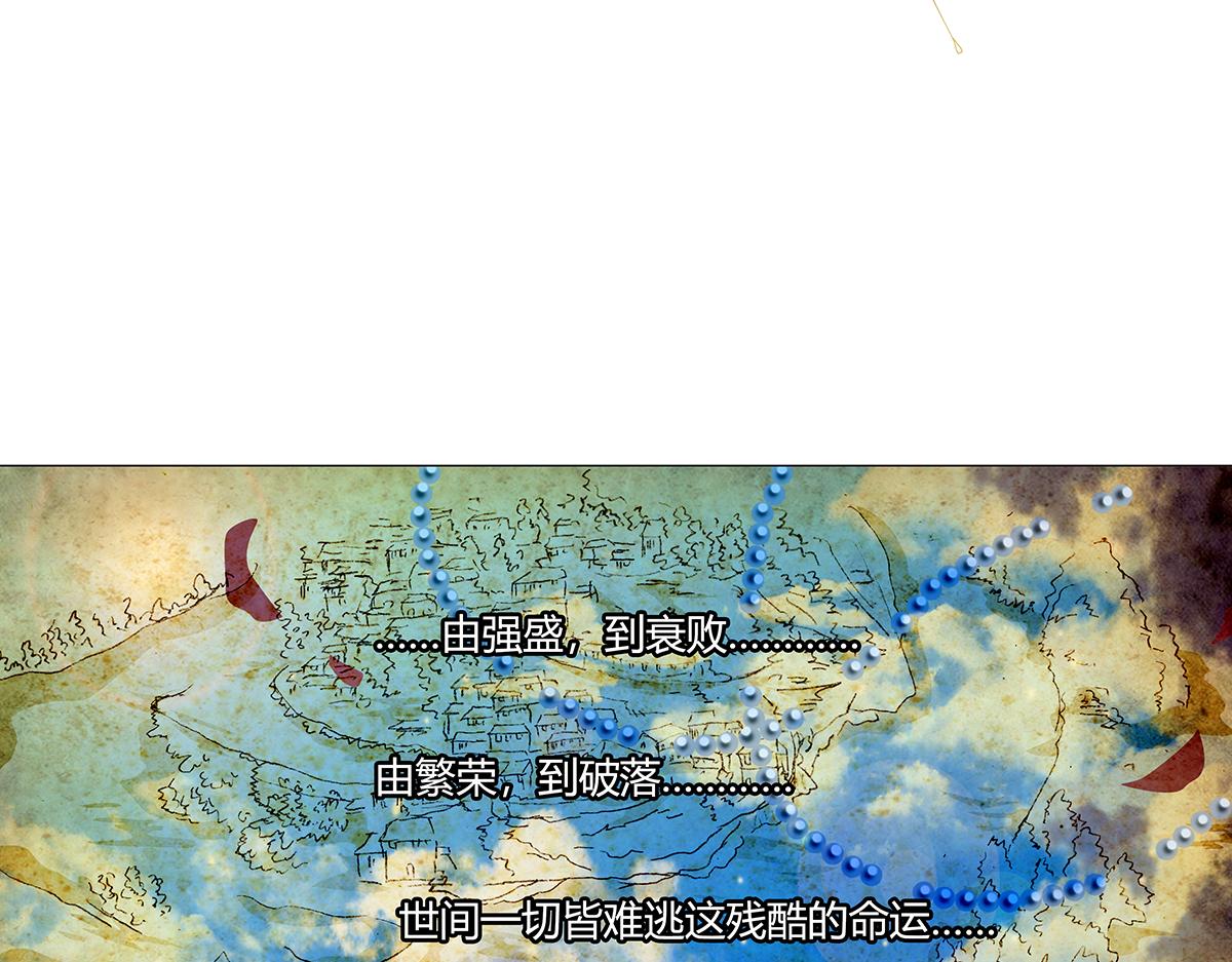 第九章 纠葛六-第120话