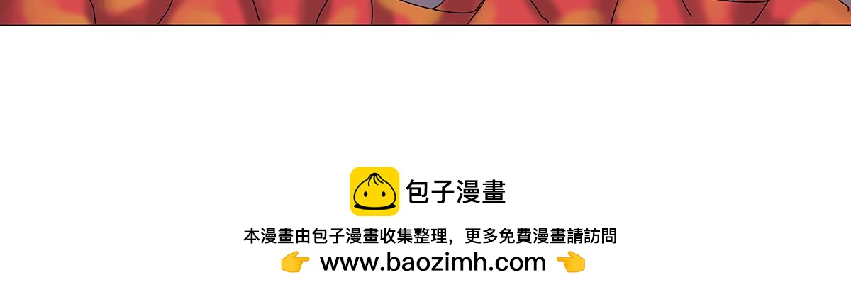 第九章 纠葛六-第120话