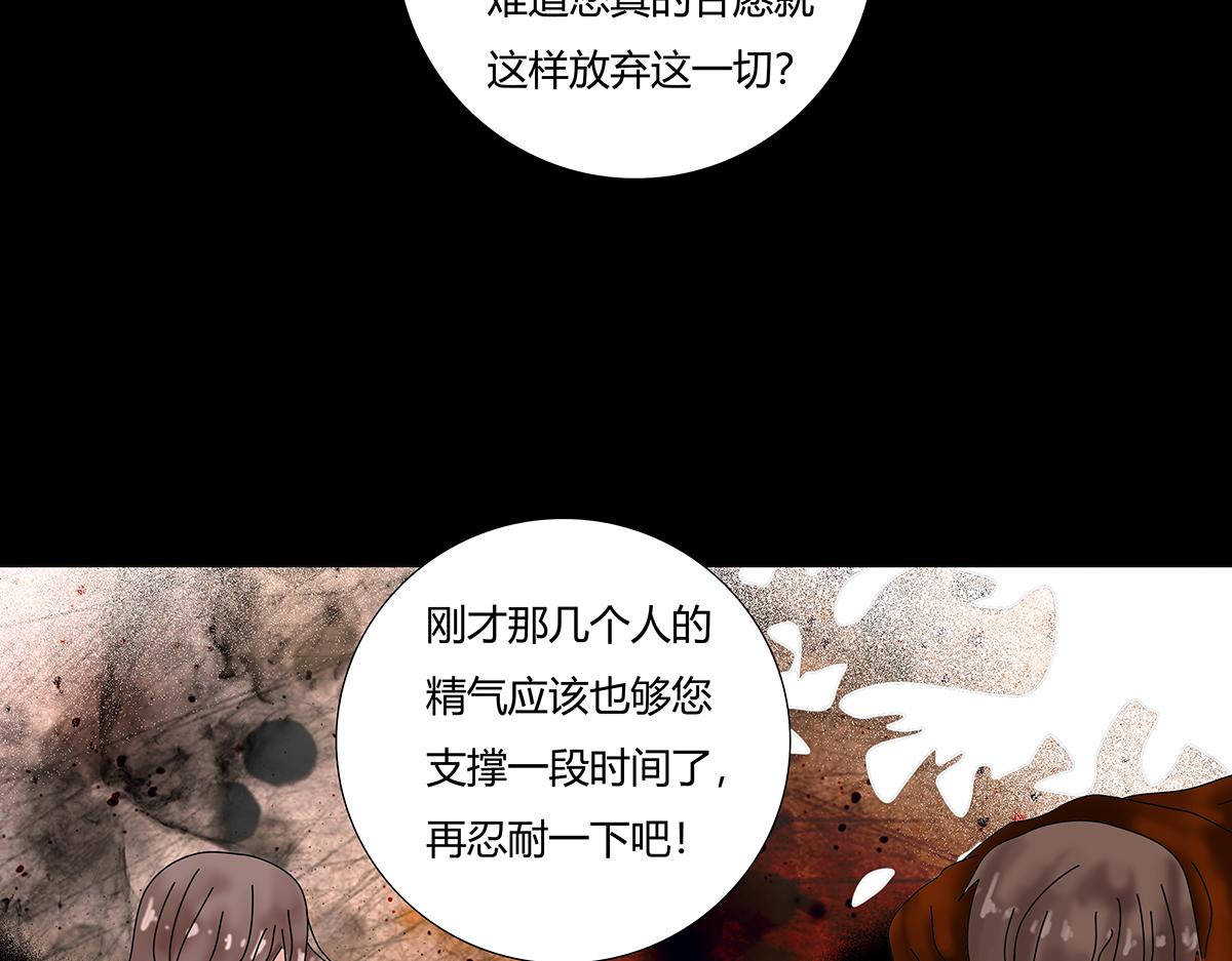 第九章 纠葛六-第120话