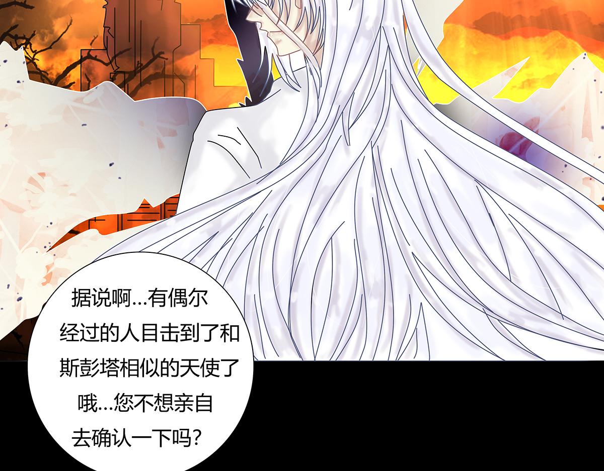 第九章 纠葛六-第120话