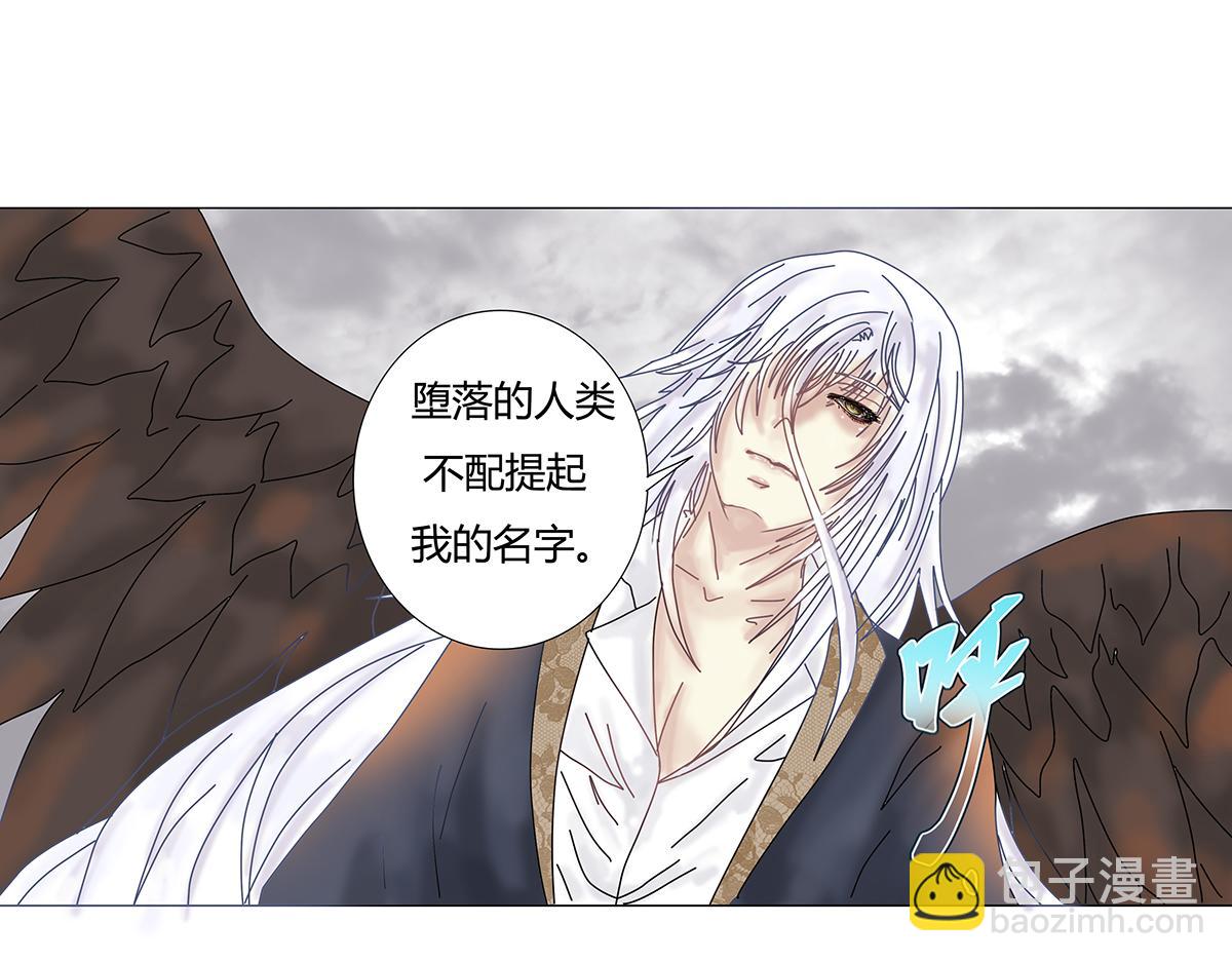 第九章 纠葛八-第122话