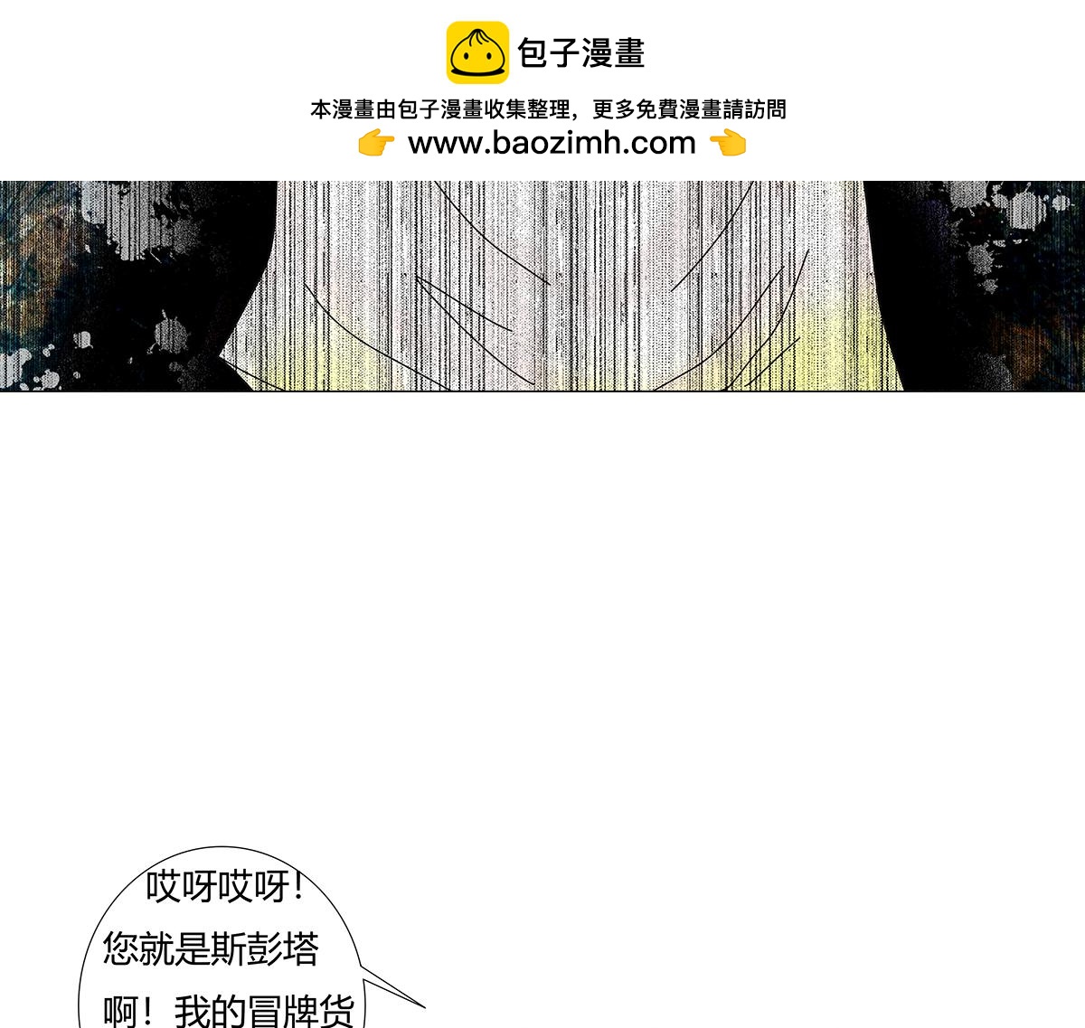 第九章 纠葛八-第122话