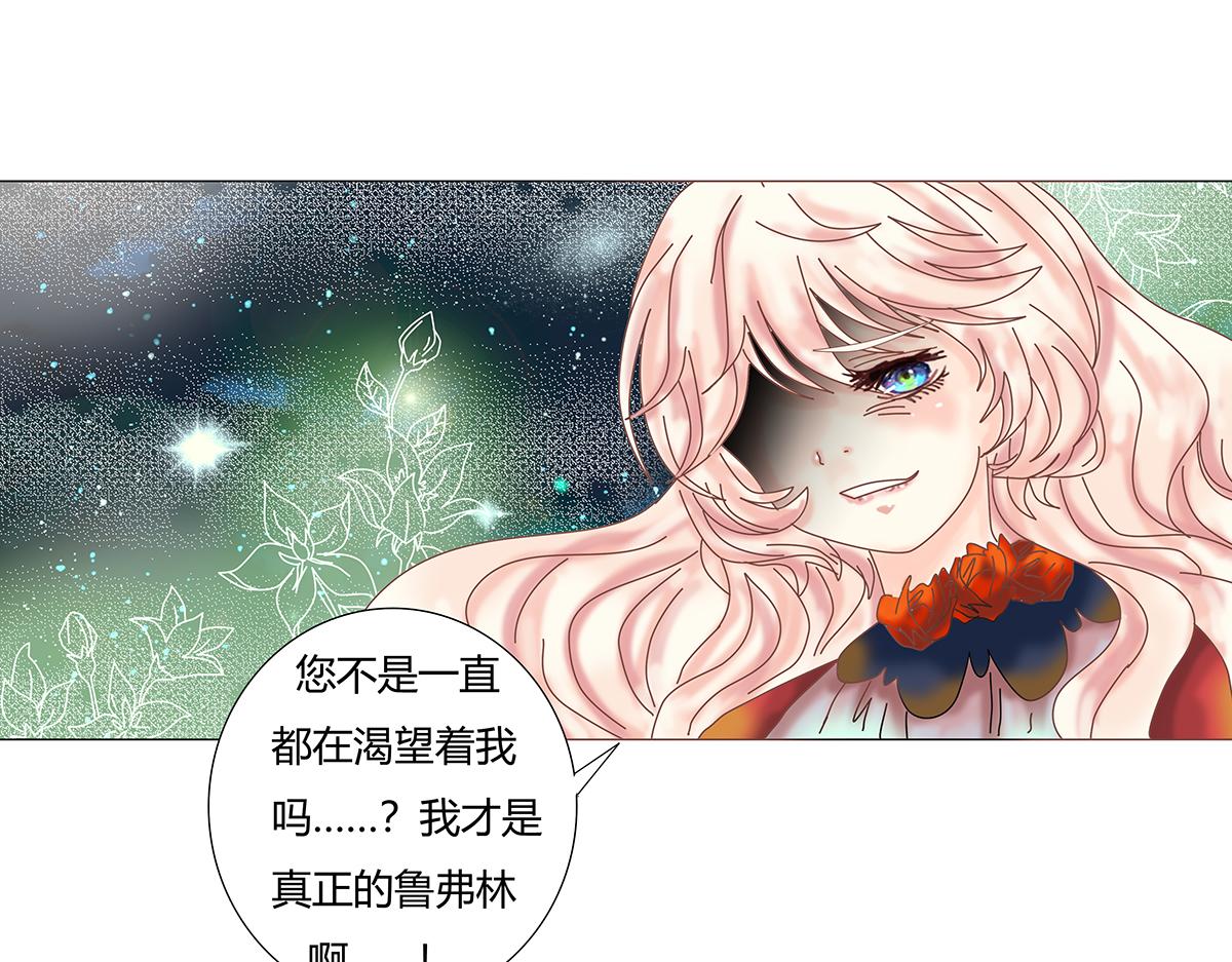 第九章 纠葛八-第122话