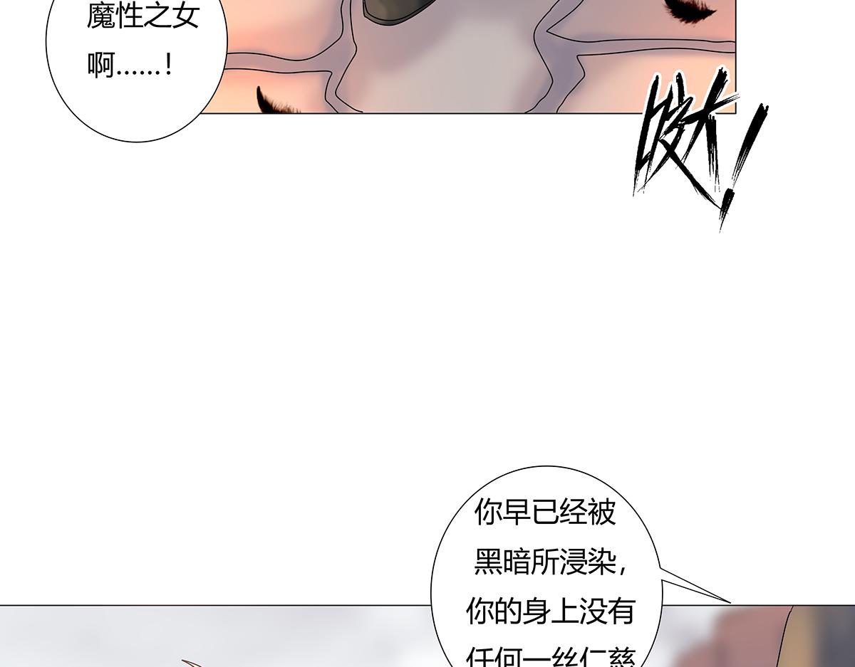 第九章 纠葛八-第122话