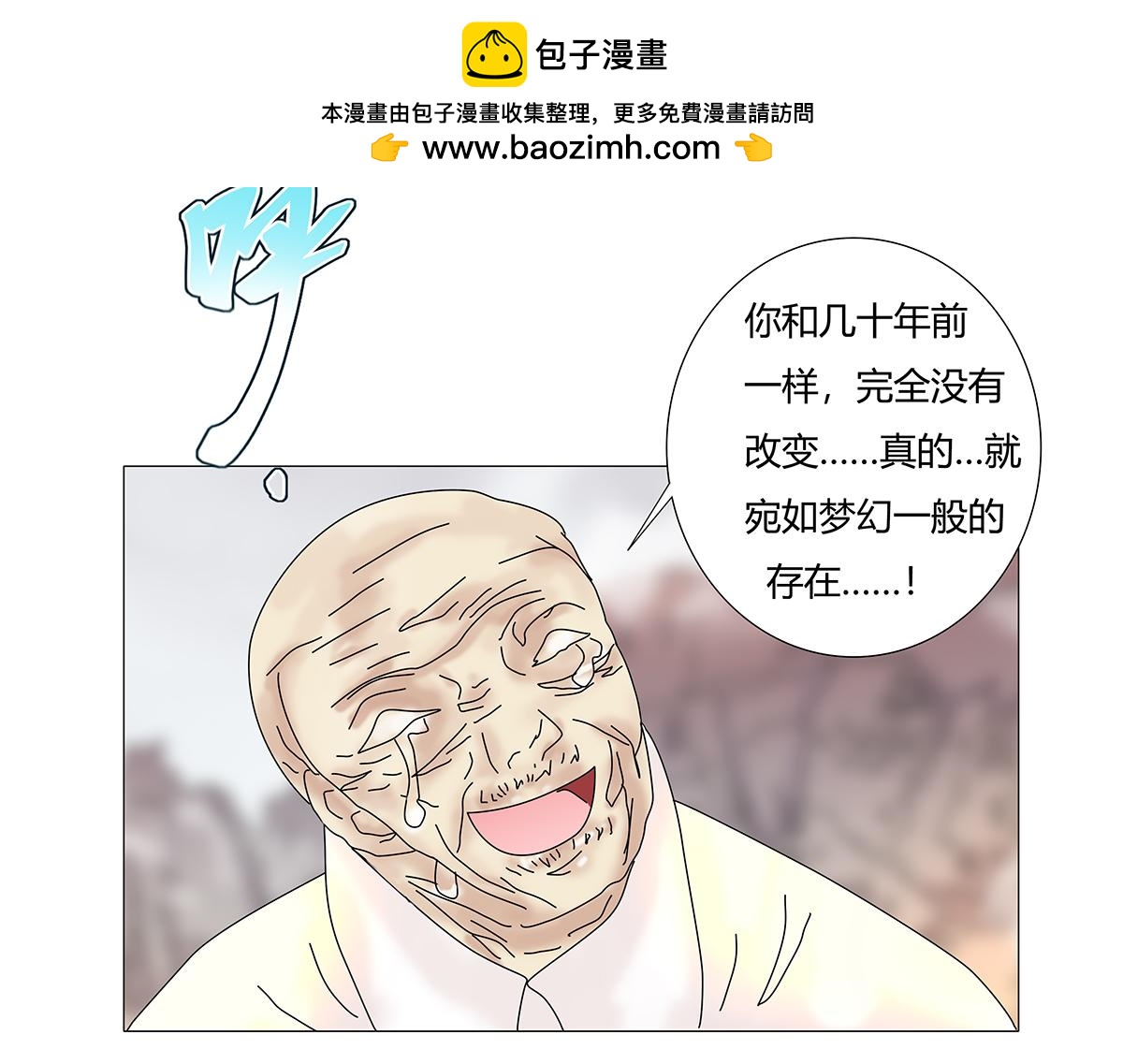 第九章 纠葛八-第122话