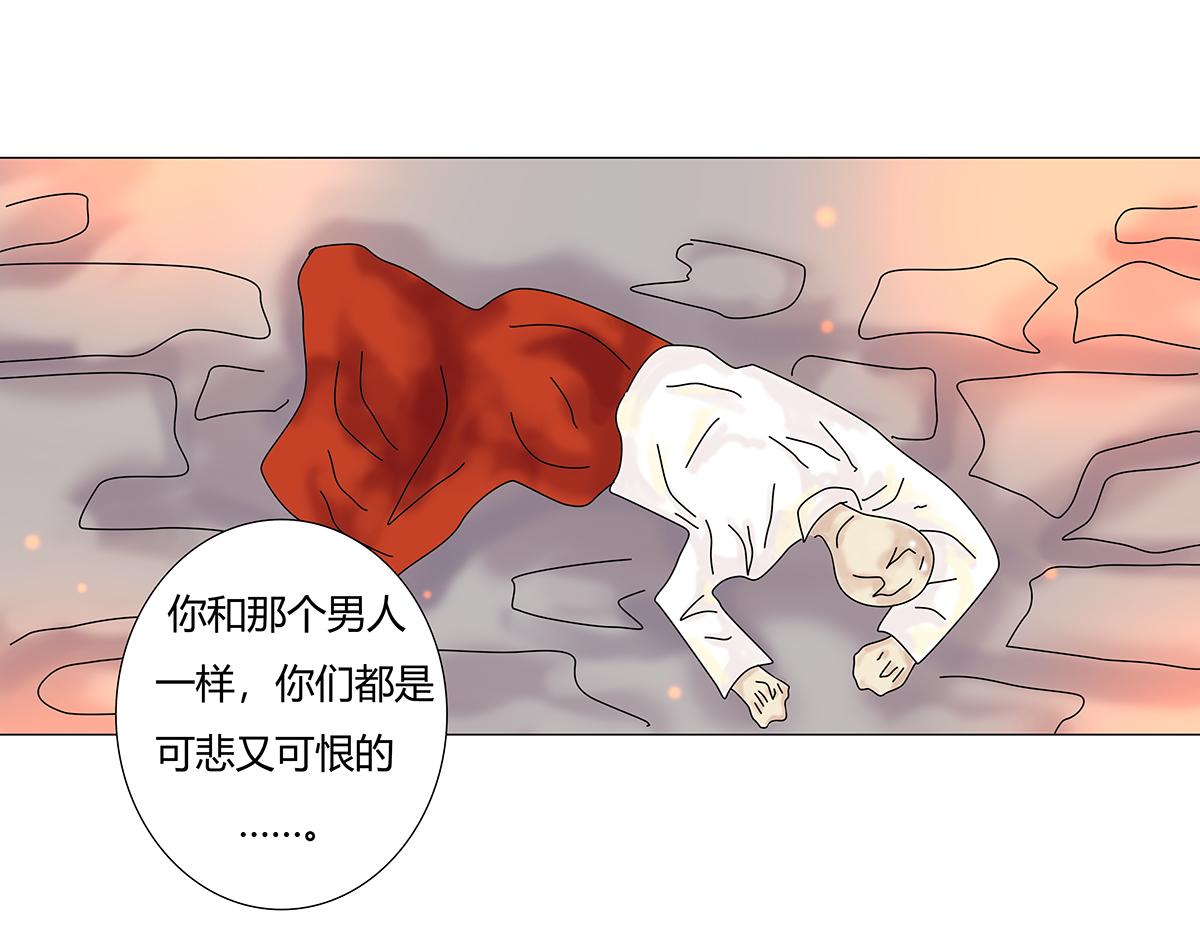 第九章 纠葛八-第122话