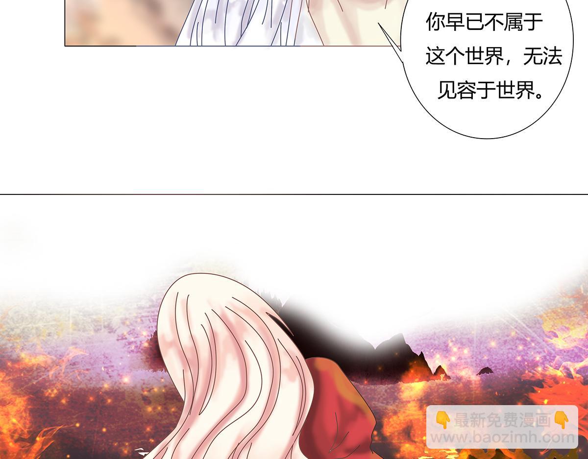 第九章 纠葛八-第122话