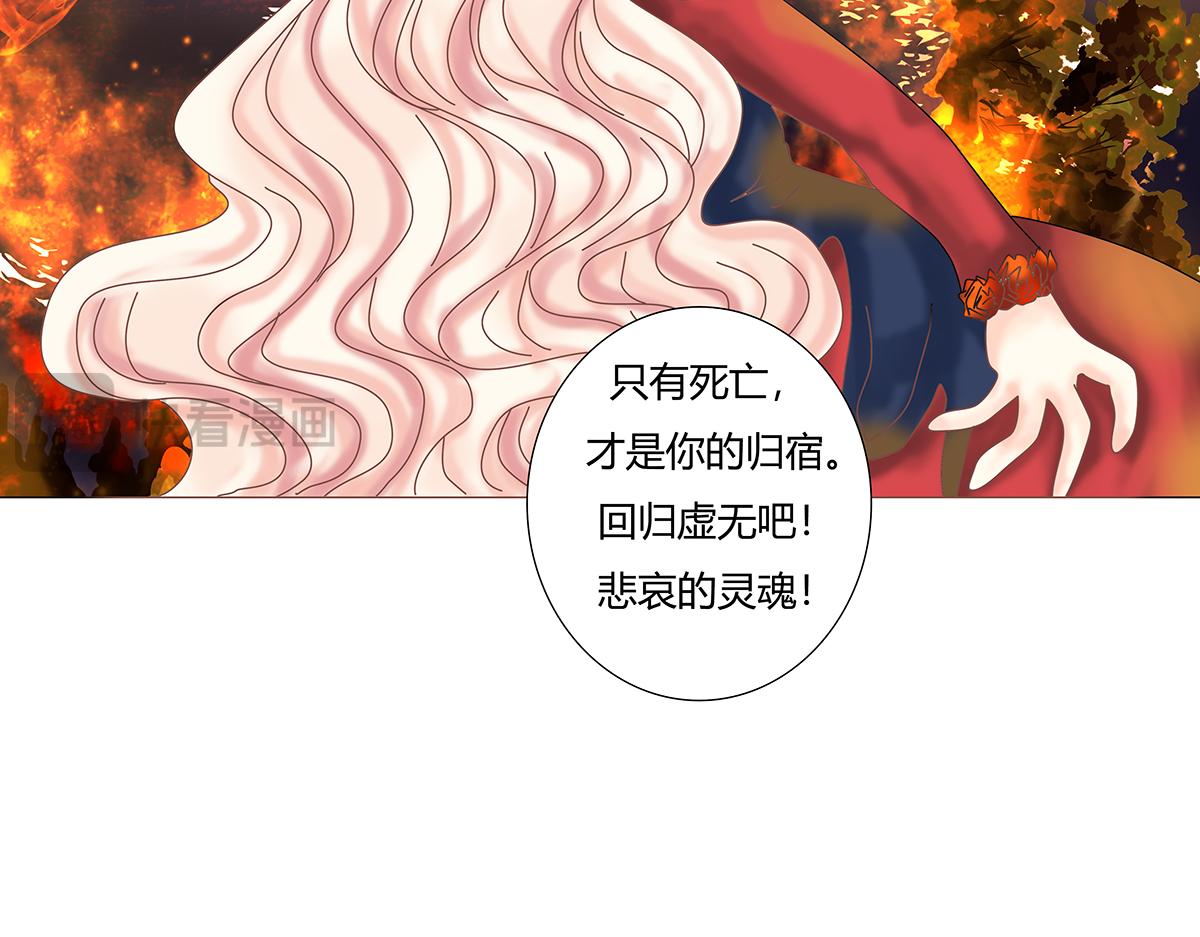 第九章 纠葛八-第122话