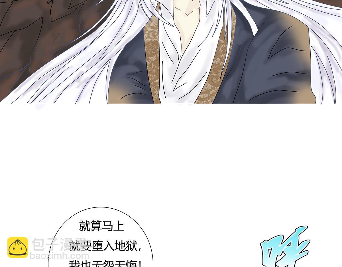 第九章 纠葛八-第122话