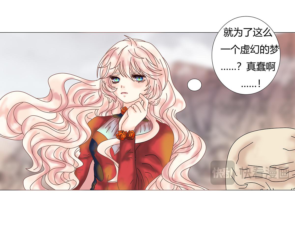 第九章 纠葛八-第122话