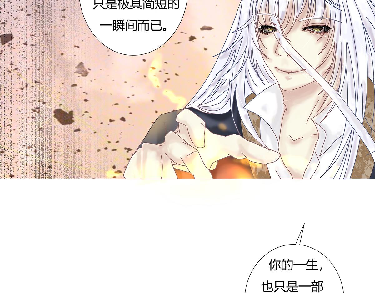 第九章 纠葛十二-第126话