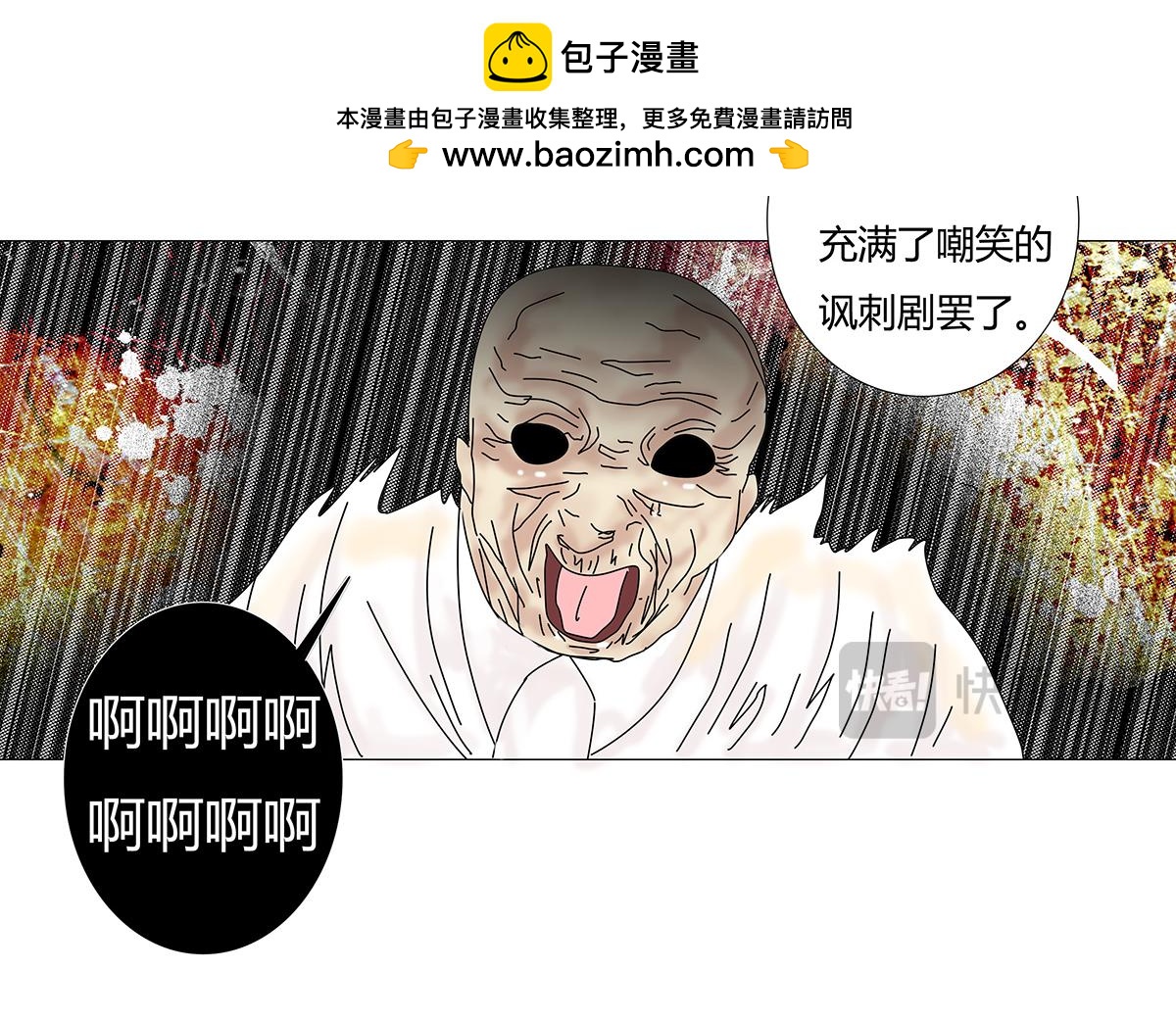 第九章 纠葛十二-第126话