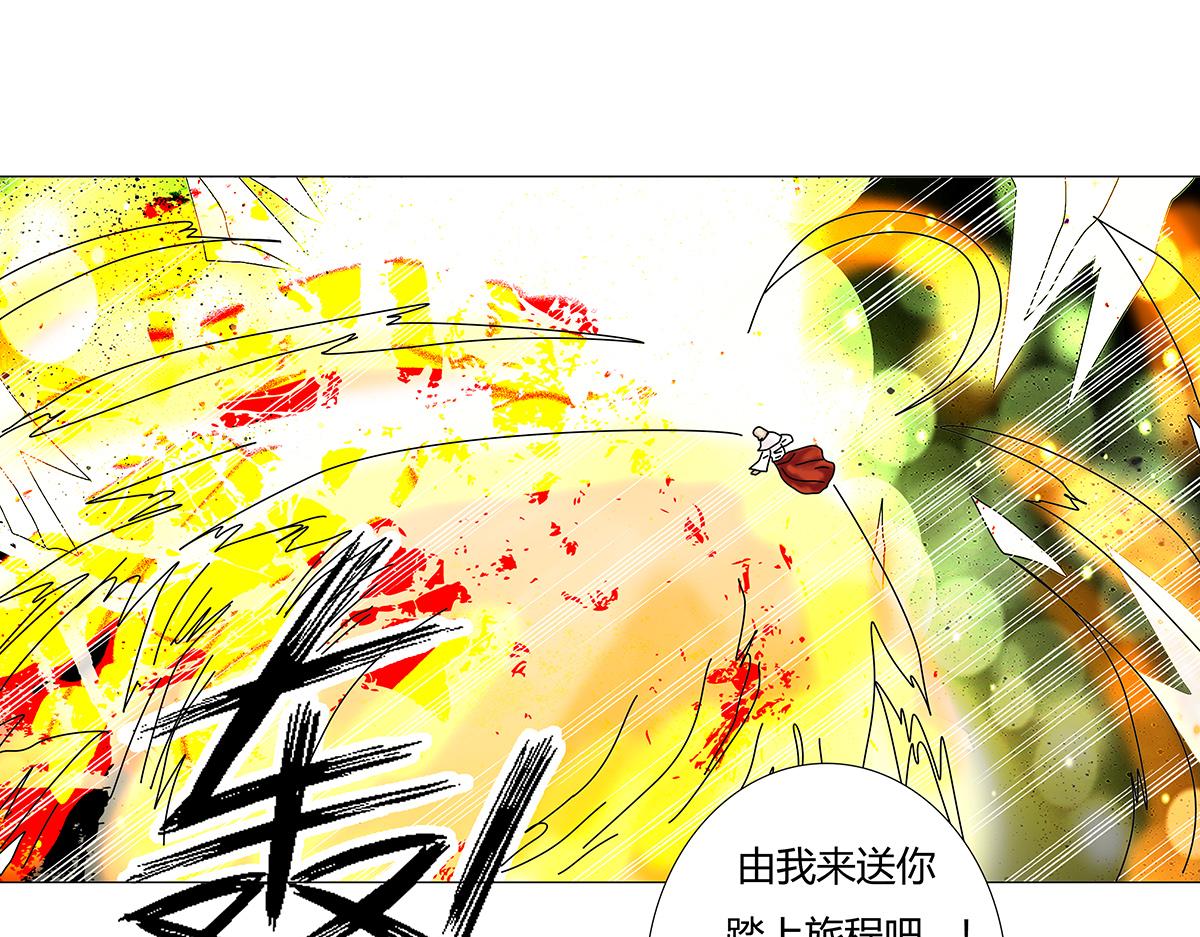 第九章 纠葛十二-第126话