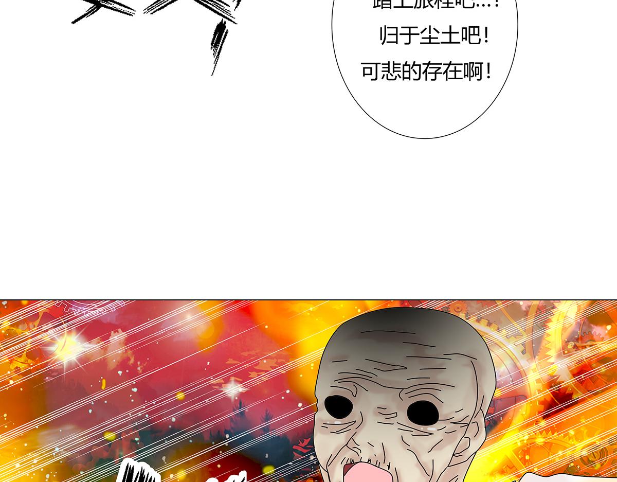 第九章 纠葛十二-第126话