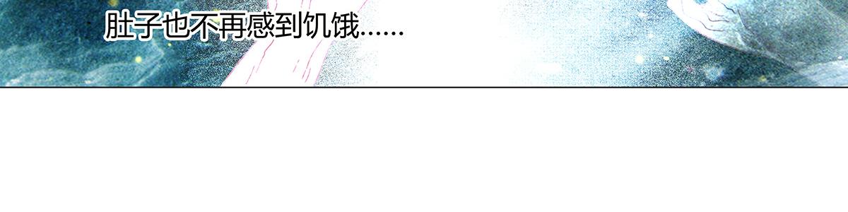 第九章 纠葛十二-第126话