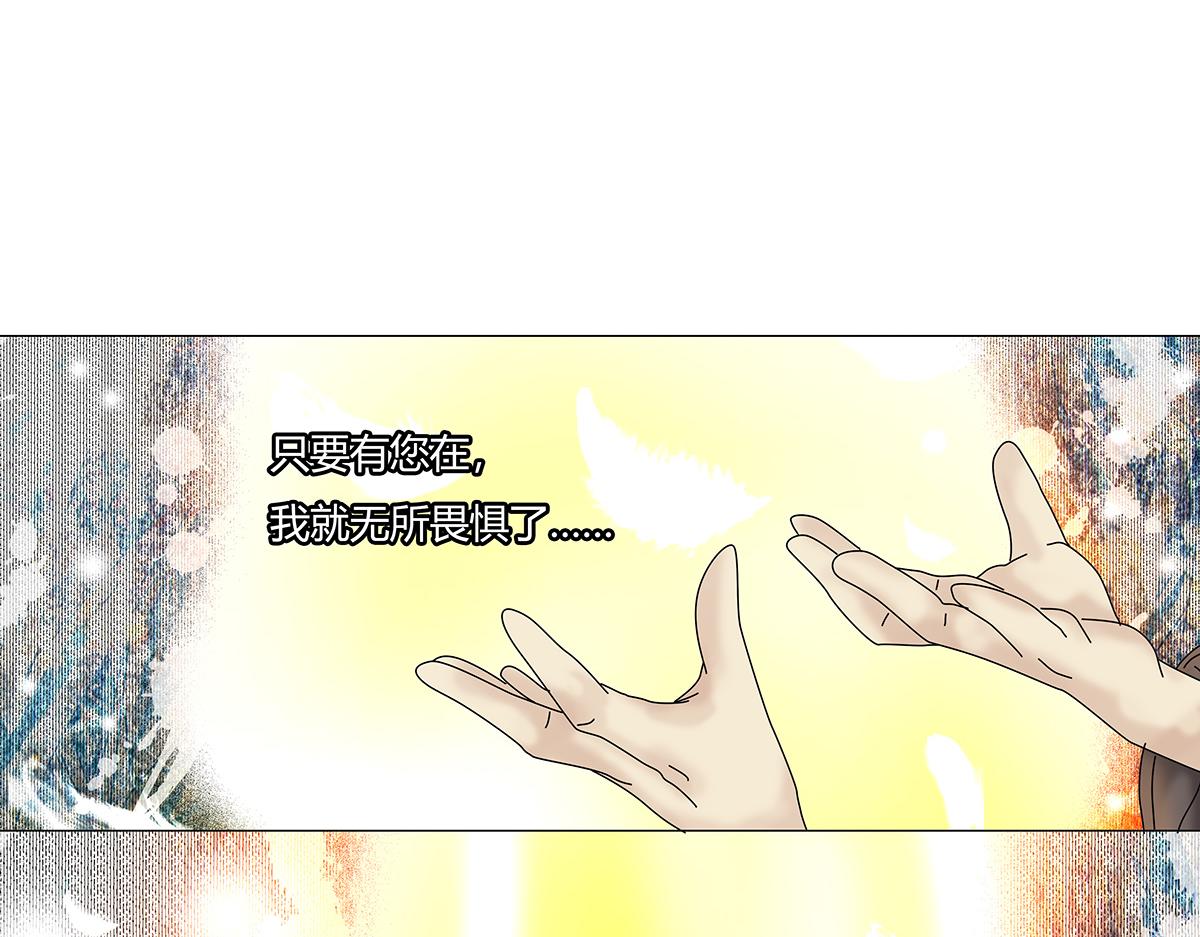 第九章 纠葛十二-第126话