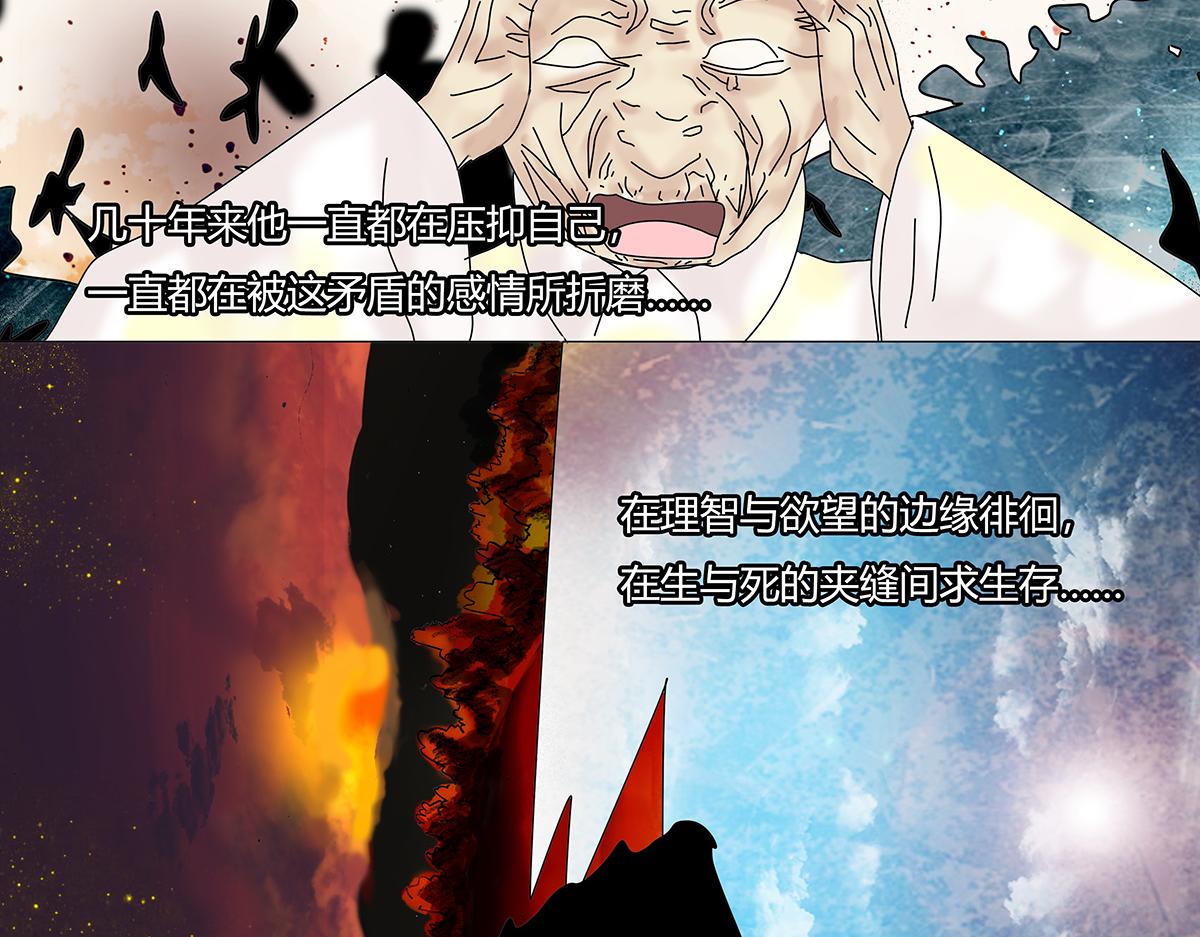 第九章 纠葛十二-第126话