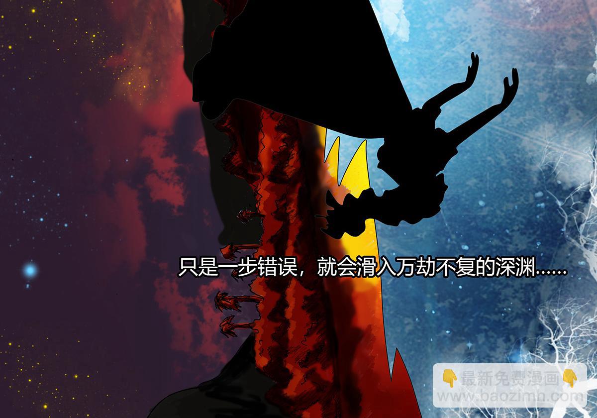 第九章 纠葛十二-第126话